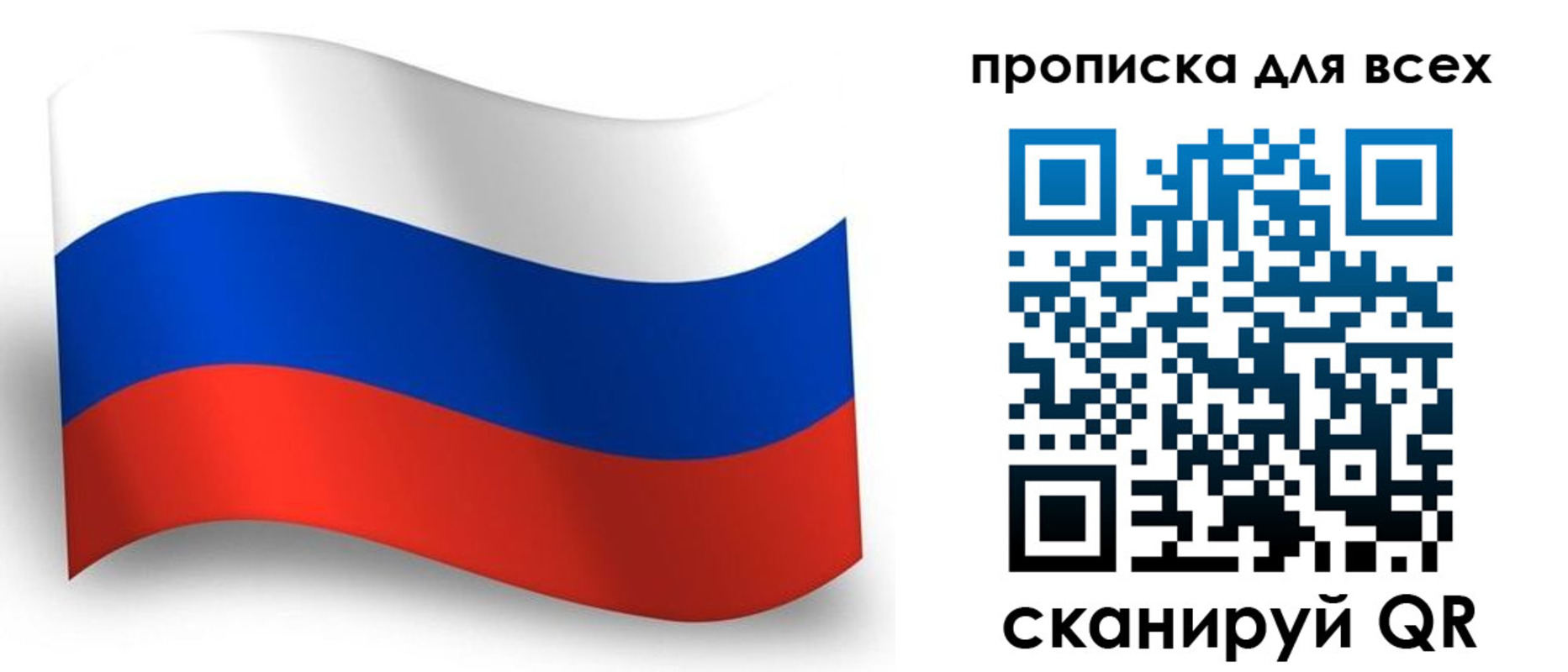 временная регистрация гарантия в Апатитах