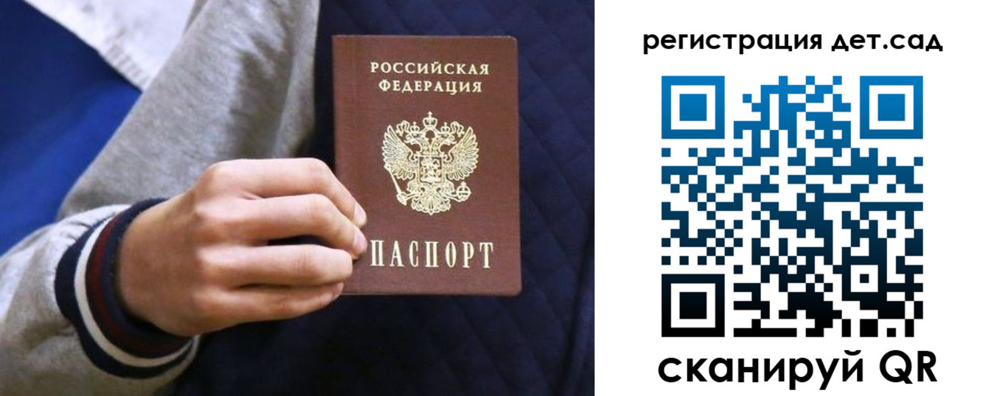 временная регистрация гарантия в Апатитах