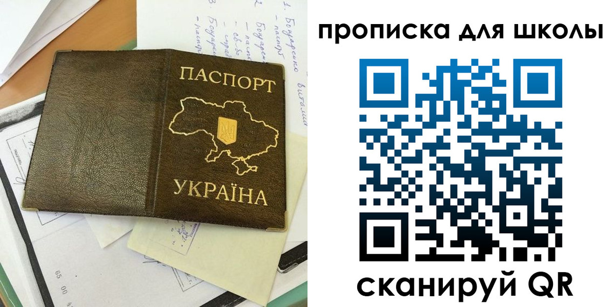 прописка поиск в Апатитах